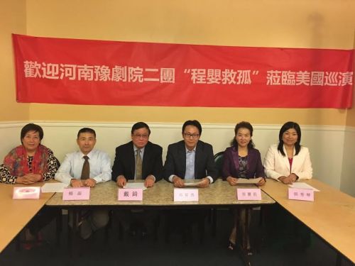 新聞發(fā)布會現(xiàn)場。(美國《僑報》資料圖)