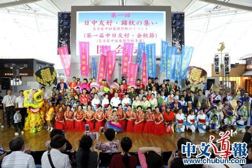 令人目不暇接的熱鬧舞臺(tái)(日本《中文導(dǎo)報(bào)》/柳龍旭