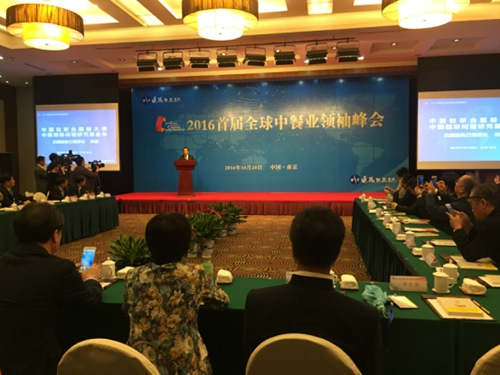 會(huì)議現(xiàn)場(chǎng)