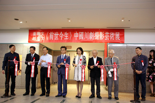 開幕儀式(日本新華僑報網(wǎng))