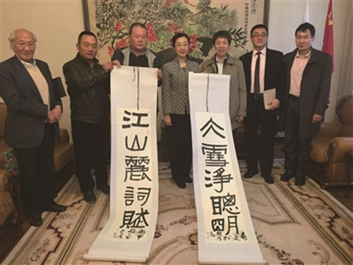 中國駐圣彼得堡總領(lǐng)事館郭敏總領(lǐng)事接受馬孟杰贈送作品