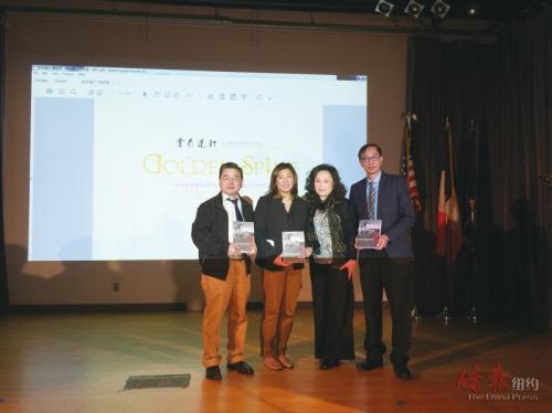 生鍵紅向民選官員及法拉盛圖書館贈送《金色道釘——筑建中美和平發(fā)展之路》一書。(美國《僑報》/宋旸