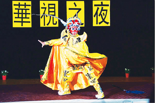 華視之夜文藝晚會演出現(xiàn)場。(澳洲《新快報》資料圖)