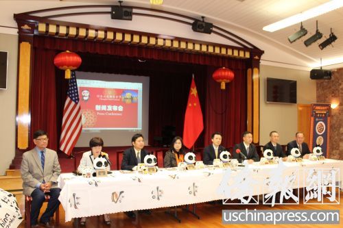 新聞發(fā)布會(huì)現(xiàn)場(chǎng)。(美國《僑報(bào)》/陳勇青