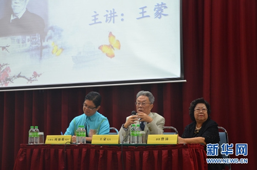 王蒙在馬來西亞“一帶一路華文文學(xué)新出路”講座會上講話。新華網(wǎng)發(fā)