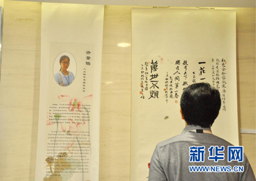 中國僑網(wǎng)書畫展現(xiàn)場(毛雅珊 攝)
