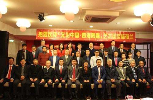 中國僑網代表團和嘉賓合影。(《歐洲時報》德國版/陳磊 攝)