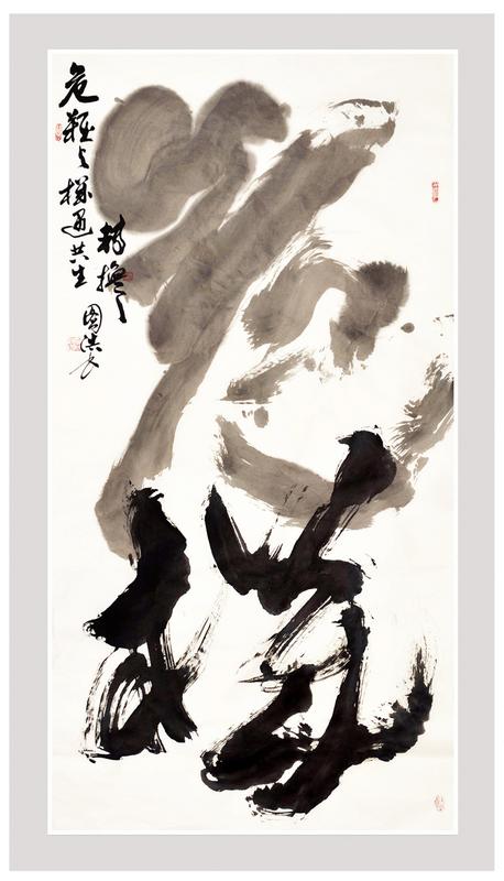 中國僑網(wǎng)屠新時(shí)書法作品《危機(jī)》