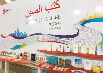 中國(guó)僑網(wǎng)