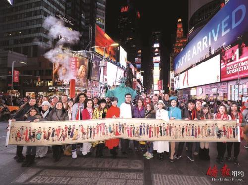 中國僑網(wǎng)資料圖(美國《僑報》)