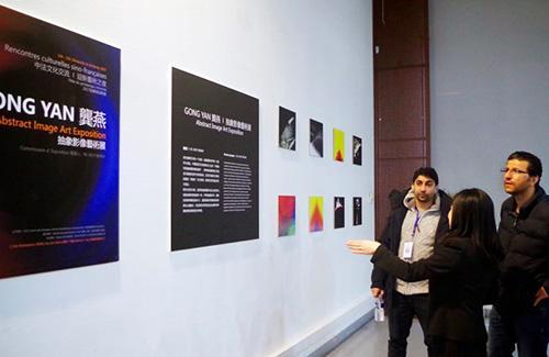 中國(guó)僑網(wǎng)活動(dòng)現(xiàn)場(chǎng)