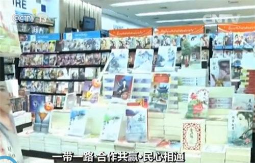 中國僑網(wǎng)書店內(nèi)景