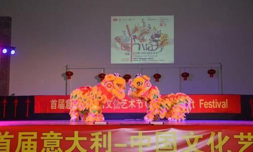 中國僑網(wǎng)(意大利僑網(wǎng)圖片)