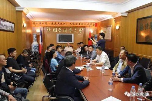 中國僑網(wǎng)活動(dòng)現(xiàn)場 (來源:《法國僑報(bào)》微信公眾號)