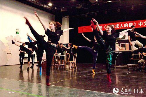 中國(guó)僑網(wǎng)(圖片由《想變成人的貓》中文版劇團(tuán)提供)