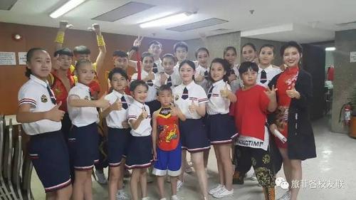 中國僑網(wǎng)合影(菲律賓華星藝術(shù)團供稿)