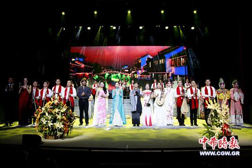 中國僑網(wǎng)(《中希時報》/王洪普 圖)