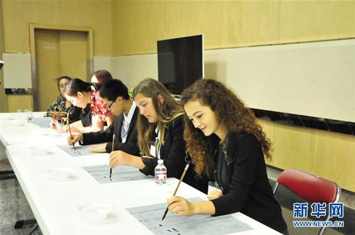 中國(guó)僑網(wǎng)