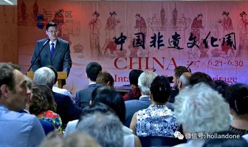 中國僑網(wǎng)(一網(wǎng)荷蘭微信公眾號)