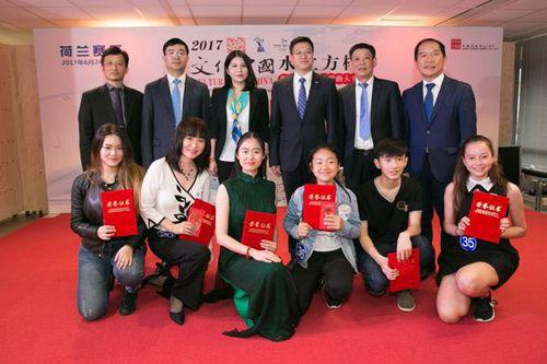 中國僑網(wǎng)合影 (荷蘭《聯(lián)合時報》/陳嘉良 攝)