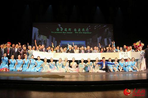 中國僑網演員和嘉賓合影