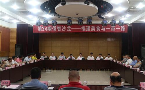 中國僑網(wǎng)座談會現(xiàn)場