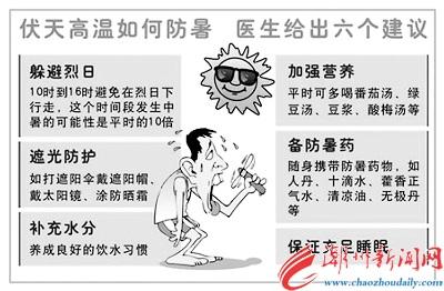 中國(guó)僑網(wǎng)