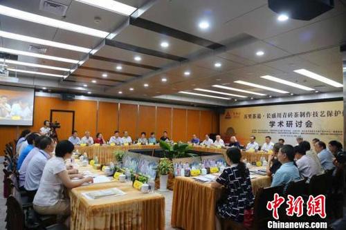 中國僑網(wǎng)“萬里茶道·長盛川青磚茶制作技藝保護(hù)與傳承”學(xué)術(shù)研討會在湖北宜昌召開 范亮 攝