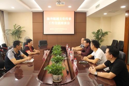 中國(guó)僑網(wǎng)