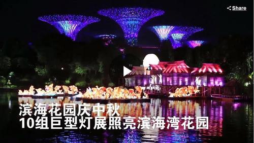 中國僑網(wǎng)(新加坡《聯(lián)合早報(bào)》)