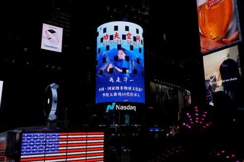 中國(guó)僑網(wǎng)資料圖。(來(lái)源:人民網(wǎng))