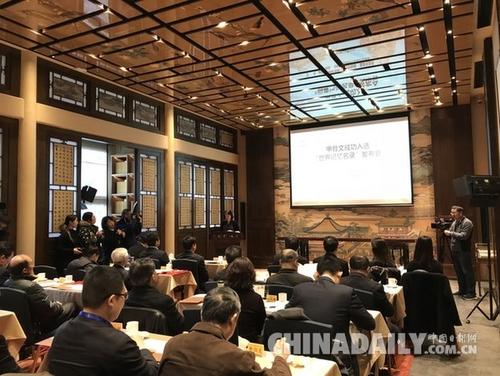 中國僑網(wǎng)發(fā)布會現(xiàn)場。