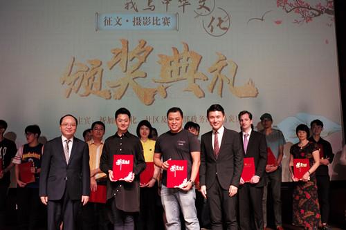 中國(guó)僑網(wǎng)獲獎(jiǎng)?wù)吆嫌啊? /></div><!--圖片--><!--圖片說(shuō)明-->
<div id=