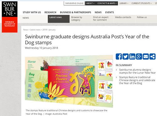 中國僑網(wǎng)華裔為澳洲郵政局設計狗年郵票。(圖片來源:Swinburne網(wǎng)頁面截圖)