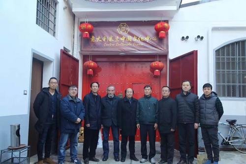 中國(guó)僑網(wǎng)(意大利米蘭中國(guó)文化中心圖片)