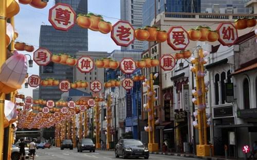 中國僑網(wǎng)有公眾質(zhì)疑牛車水裝飾上的詞匯,或不適用于新年賀詞。(新加坡《聯(lián)合早報》/陳思源 攝)