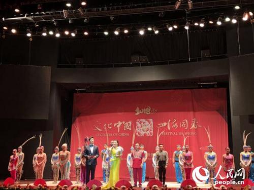 中國(guó)僑網(wǎng)演出現(xiàn)場(chǎng)。來(lái)源:人民網(wǎng)