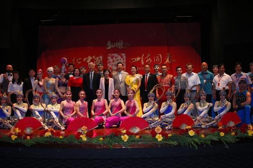 中國(guó)僑網(wǎng)圖片取自中國(guó)駐秘魯大使館網(wǎng)站