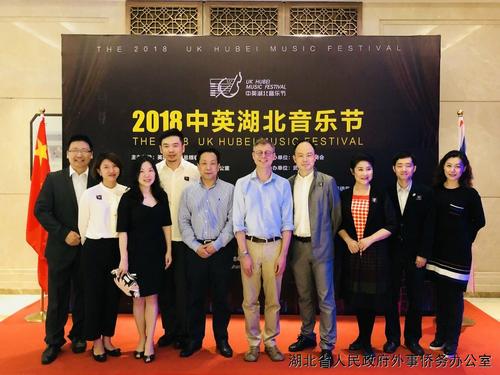 中國僑網(wǎng)圖片來源:湖北省外僑辦網(wǎng)站