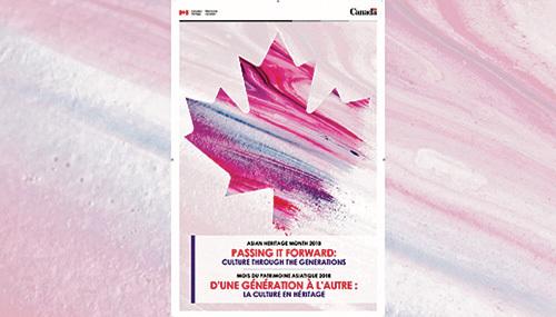 中國僑網(wǎng)2018年亞洲文化月海報。(加拿大《星島日報》/加拿大聯(lián)邦政府供圖)