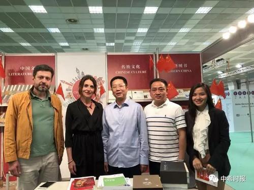 中國僑網(圖片來源:希臘《中希時報》微信公眾號)