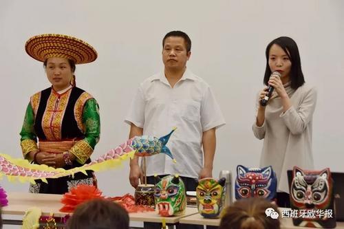 中國(guó)僑網(wǎng)(西班牙《歐華報(bào)》微信公眾號(hào))