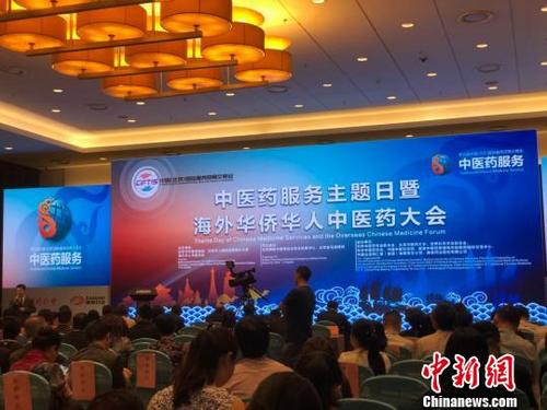 中國(guó)僑網(wǎng)