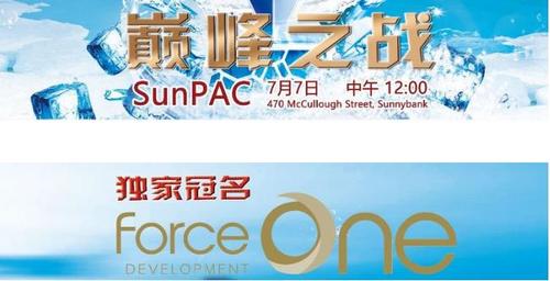 中國僑網(wǎng)(圖片來源:澳大利亞澳中文化協(xié)會)