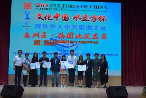 中國僑網(wǎng)(韓國情滿天下微信公眾號)