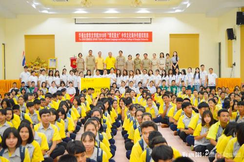 中國僑網(wǎng)“華文星火”泰國四色菊府支隊(duì)舉行活動(dòng)開幕式