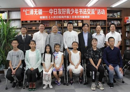 中國僑網(wǎng)(日本新華僑報網(wǎng))