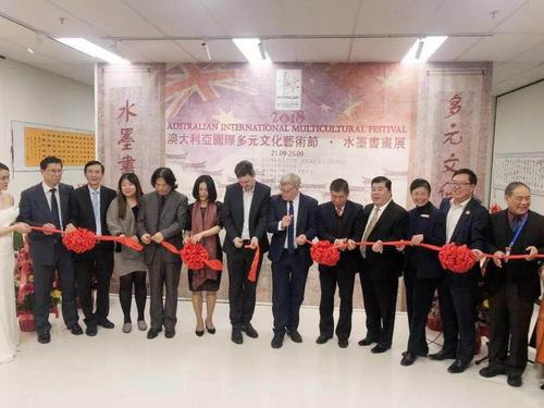 中國僑網(wǎng)(澳大利亞華廈傳媒)