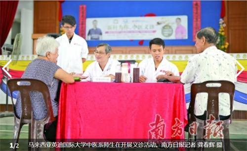 中國(guó)僑網(wǎng)