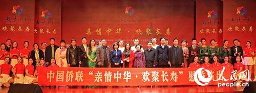 中國僑網(wǎng)演員與參會(huì)領(lǐng)導(dǎo)合影